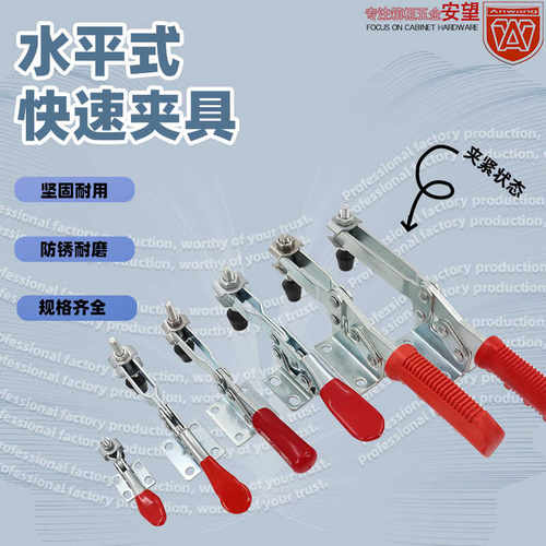AW安望夹具铁白锌厂家直销