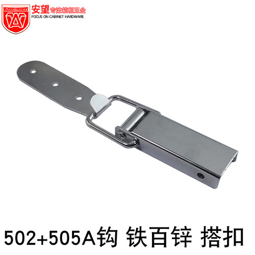 重型搭扣箱体搭扣AW安望铁镀锌