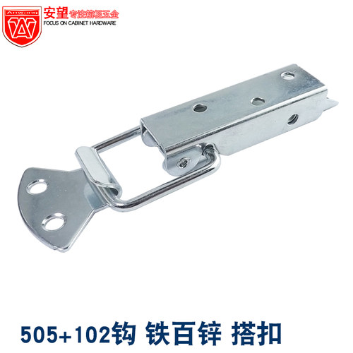 箱体搭扣重型搭扣AW安望不锈钢
