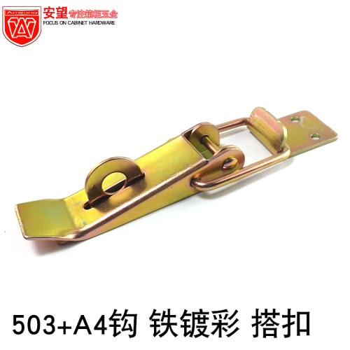 箱体搭扣重型搭扣AW安望铁镀彩