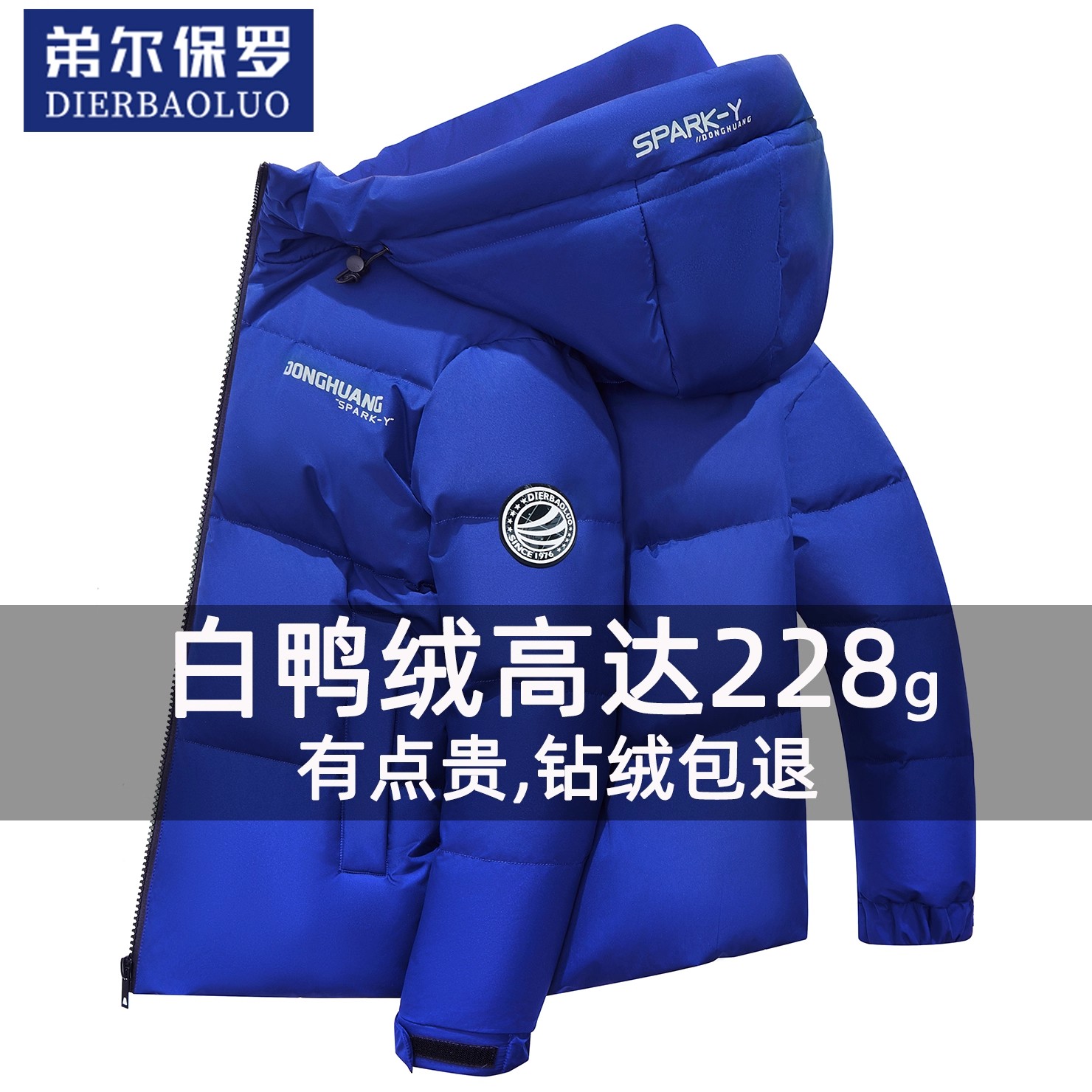 男士商务短款羽绒服新款冬季时尚