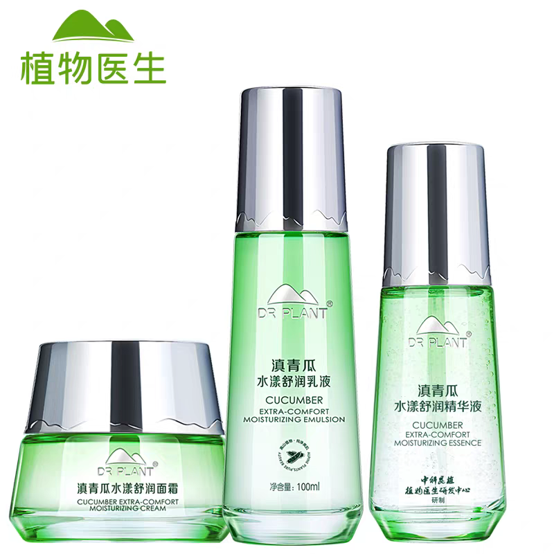 植物医生 滇青瓜系列化妆品护肤品套装水漾舒敏系列补水保湿润肤