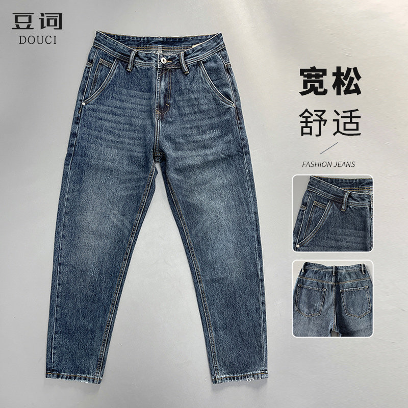 高端薄款牛仔裤男款宽松直筒2025年春秋季潮牌微锥复古男士长裤子