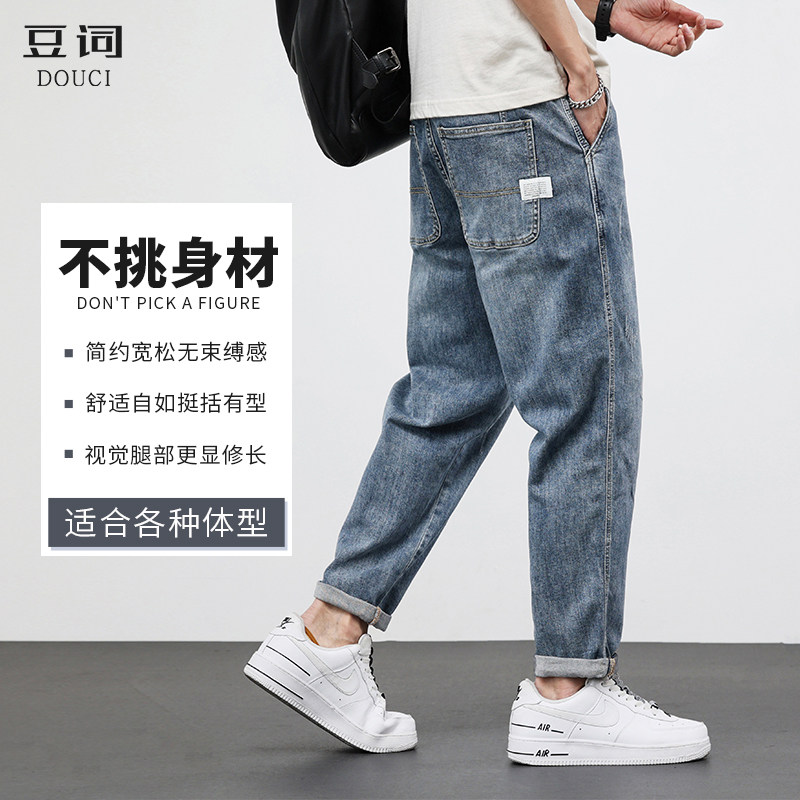 直筒牛仔裤男宽松2024年新款春夏薄款九分休闲潮牌广州新塘镇裤子