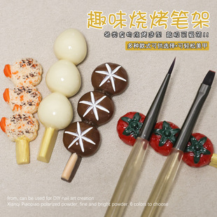 美甲晾笔托笔架Nail Brush Rack Painting Pen Rest Holder Stand