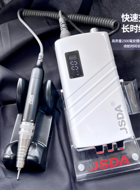 美甲可充电无刷打磨机Brushless Nail Drill E-File Nail Drill
