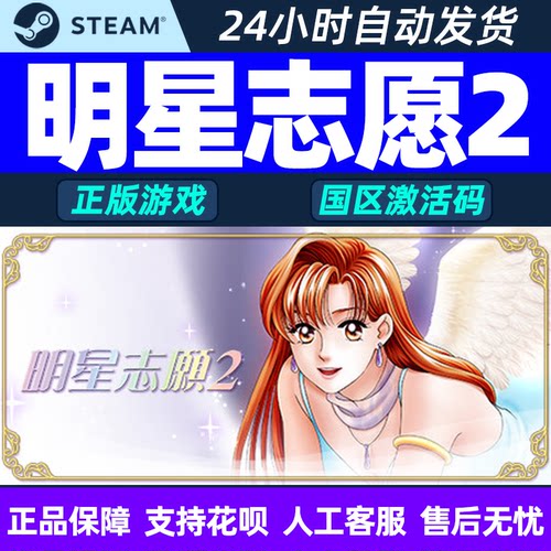 pc中文正版steam激活码