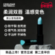 上新特调 酷男笔记焕色润唇膏秋冬滋润防干裂变色口红二合一