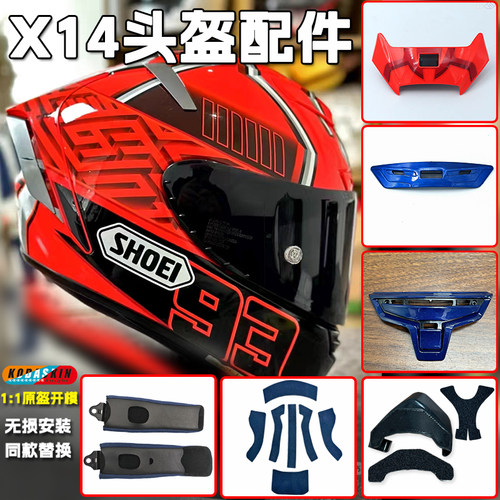 SHOEIx14头盔配件大全