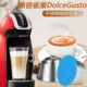 兼容雀巢多趣酷思DOLCE GUSTO咖啡机专用可循环填充不锈钢胶囊壳