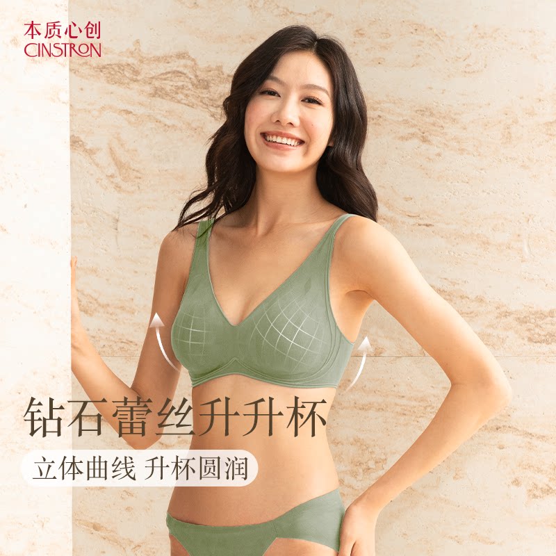 本质心创小糯条软支撑蕾丝小胸显大不空外扩透气聚拢无钢圈文胸