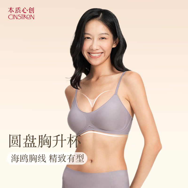本质心创小糯条交叉美背小胸聚拢透气杯垫外扩显大文胸无钢圈内衣,女士内衣/男士内衣/家居服,文胸,淘宝优惠券,粉丝福利购,淘宝优惠卷