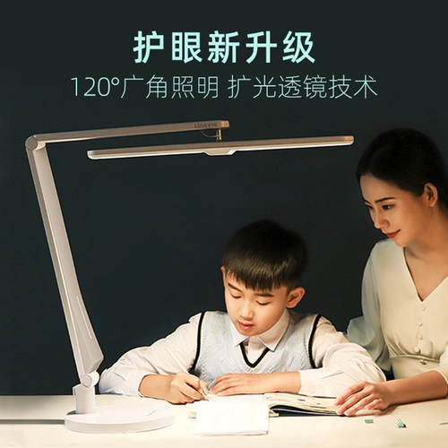 松下阅读学习LED护眼灯台灯