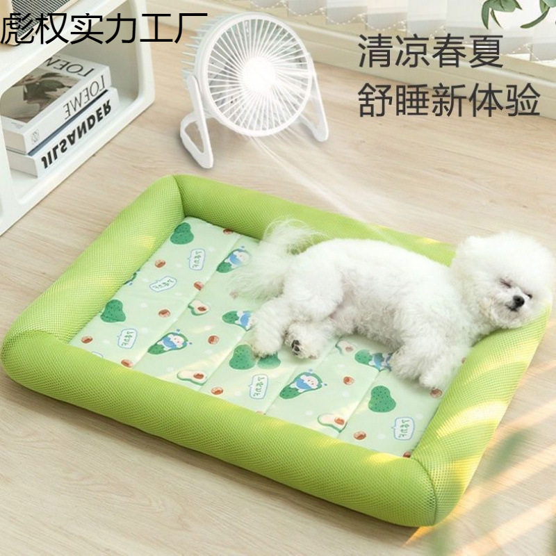宠物垫凉垫狗狗睡垫凉席夏季猫垫子狗窝防水不粘毛猫窝大中小透气,宠物/宠物食品及用品,猫笼子/猫别墅,淘宝优惠券,粉丝福利购,淘宝优惠卷