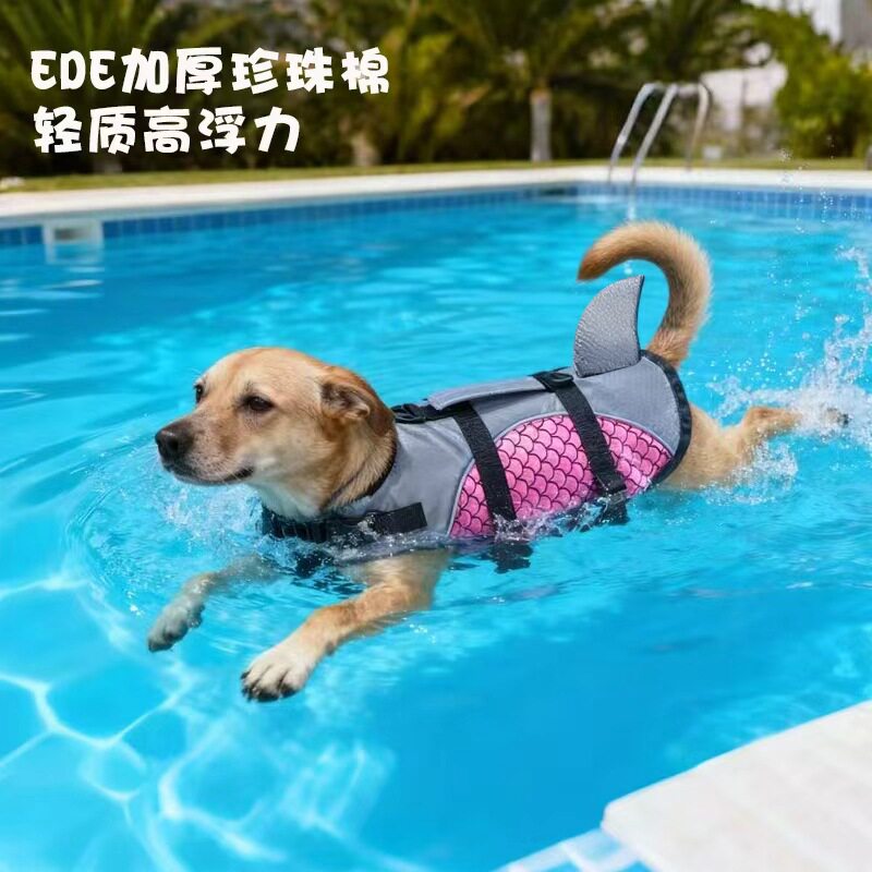 耐用速干狗狗游泳夹克独特鲨鱼鳍风格大型狗狗救生衣带救援手柄