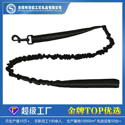 宠物弹力牵引绳户外反光伸缩牵引绳宠物用品多功能狗狗牵引带狗绳