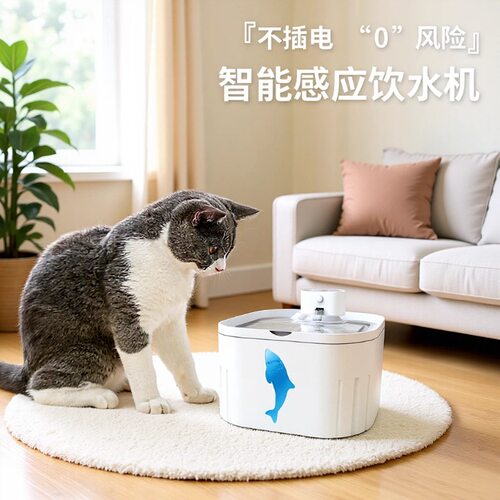 跨境亚马逊新款爆款智能无线猫咪饮水机4L大容量宠物自动喂水器