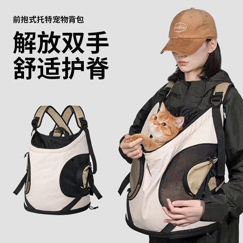猫包便携外出宠物双肩便捷出行托特透气尼龙背包防泼水包狗包,宠物/宠物食品及用品,猫笼子/猫别墅,淘宝优惠券,粉丝福利购,淘宝优惠卷