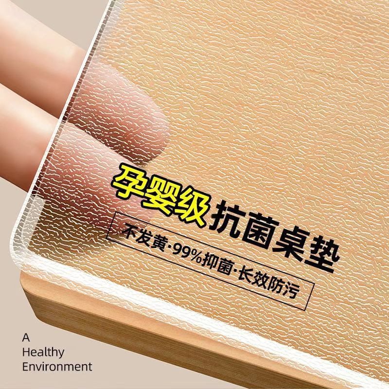 桌垫加厚无味防水油防烫磨砂桌布茶几餐桌书桌耐脏长条透明保护