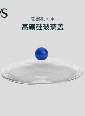TVS锅盖家用高硼硅高透玻璃盖bubblepan泡泡锅奶锅炒锅平底锅通用