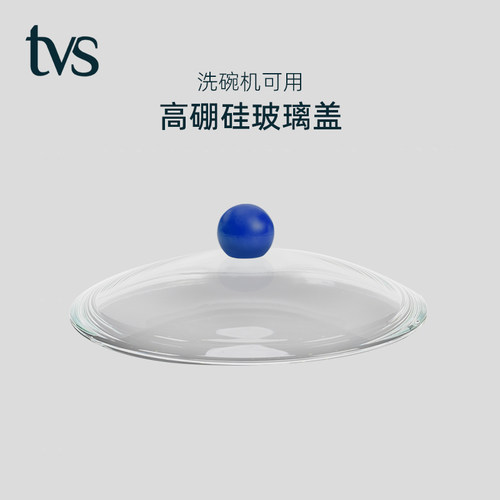 bubblepan高硼硅高透玻璃盖b
