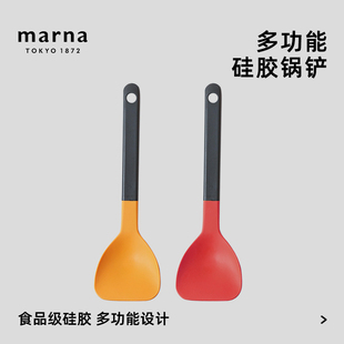 日本marna硅胶铲家用耐高温锅铲不粘锅专用铲多功能厨房烹饪软铲