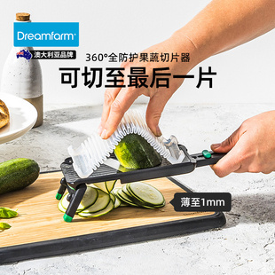 澳大利亚Dreamfarm切菜神器土豆片切片器超薄可调节不伤手擦片器