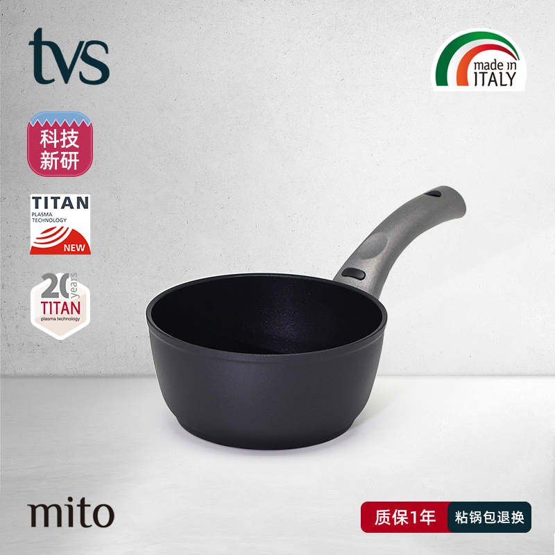 TVS奶锅钛金煎煮蒸一体不粘锅