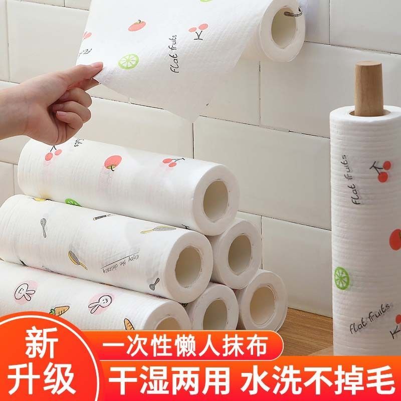 加厚懒人抹布可水洗厨房用纸巾懒先生不沾油干湿两用一次性洗碗布