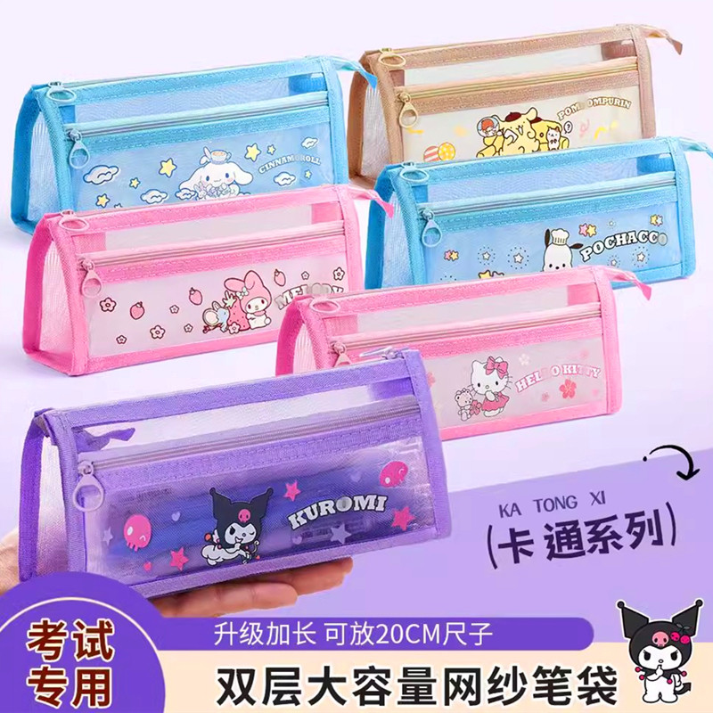 卡通狗狗透明铅笔袋keti