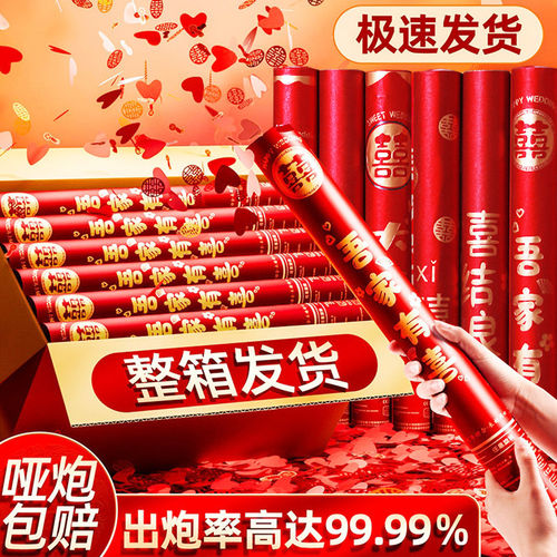 结婚订婚求婚专用手拧礼