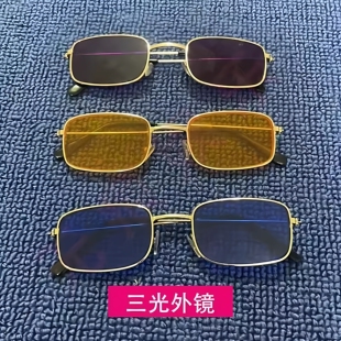 验器牌多功能麻将眼牌镜扑克牌九白青光看透检测视魔术全能验镜片