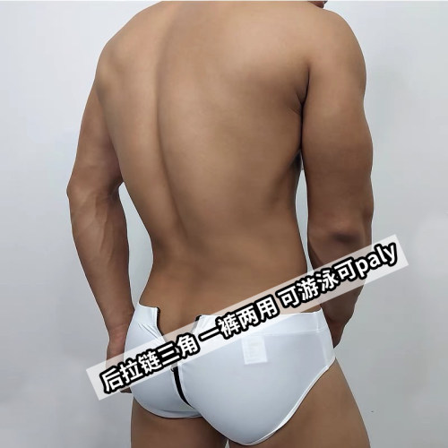 四月白羊的店 后拉链三角泳裤内裤紧身低腰纯色 拍任意3条包邮