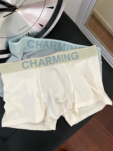 店 包邮 男大学生柔软莫代中腰平角内裤 拍任意3条 纯色 四月白羊