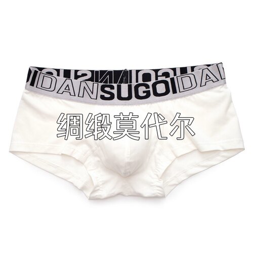 四月白羊的店 绸缎手感柔软莫代尔平角透气低腰男 拍任意3条包邮