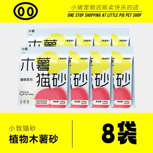 小致猫砂植物猫砂果香味青苹桂语木薯猫砂除臭低尘结团牢不粘底