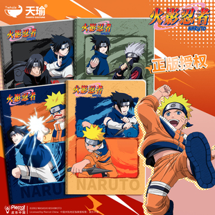 火影忍者笔记本本子活页本日记本手账本错题本日程本记事本作业登记本单词本计划本高颜值线圈本车线本空白本