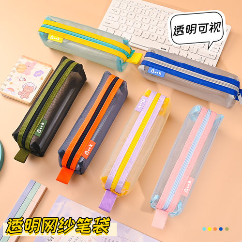 透明网纱笔袋网红爆款
