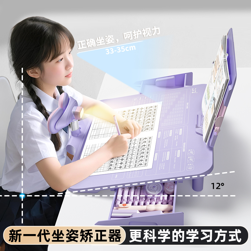 小学生坐姿矫正器儿童书桌写字姿势矫正器防驼背写作业坐姿纠正器桌面款视力保护器防低头保护支架护眼可翻转