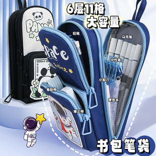 笔袋男孩2025新款 铅笔盒大容量高颜值铅笔袋一年级三年级小学生笔盒学生用男儿童文具袋男童 超火文具盒男孩款