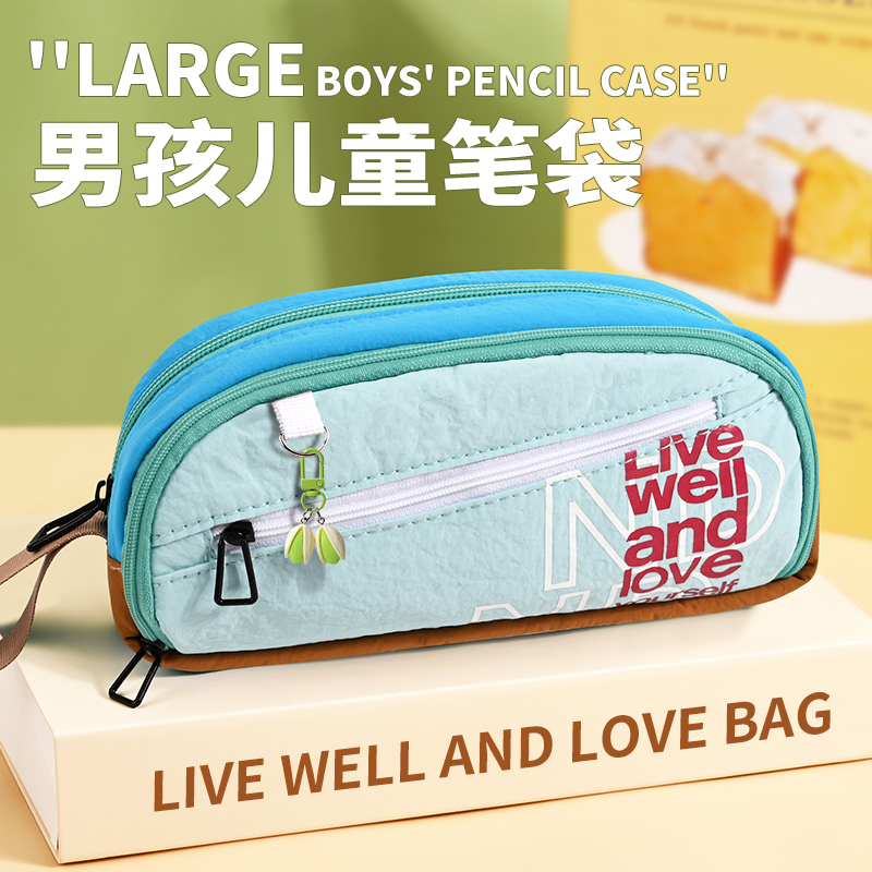 男孩儿童笔袋2025新款