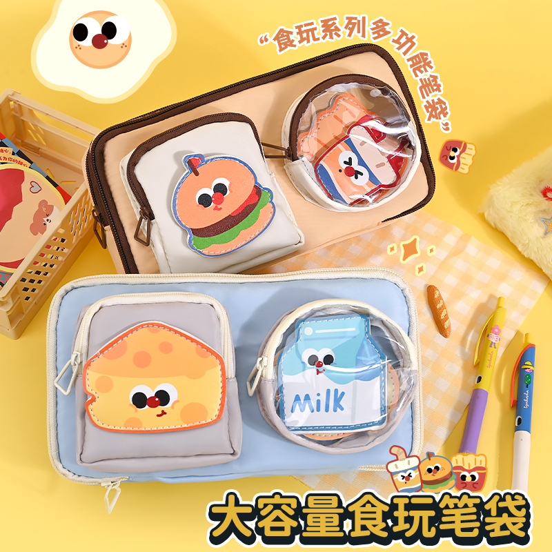 笔袋女生文具盒女孩款