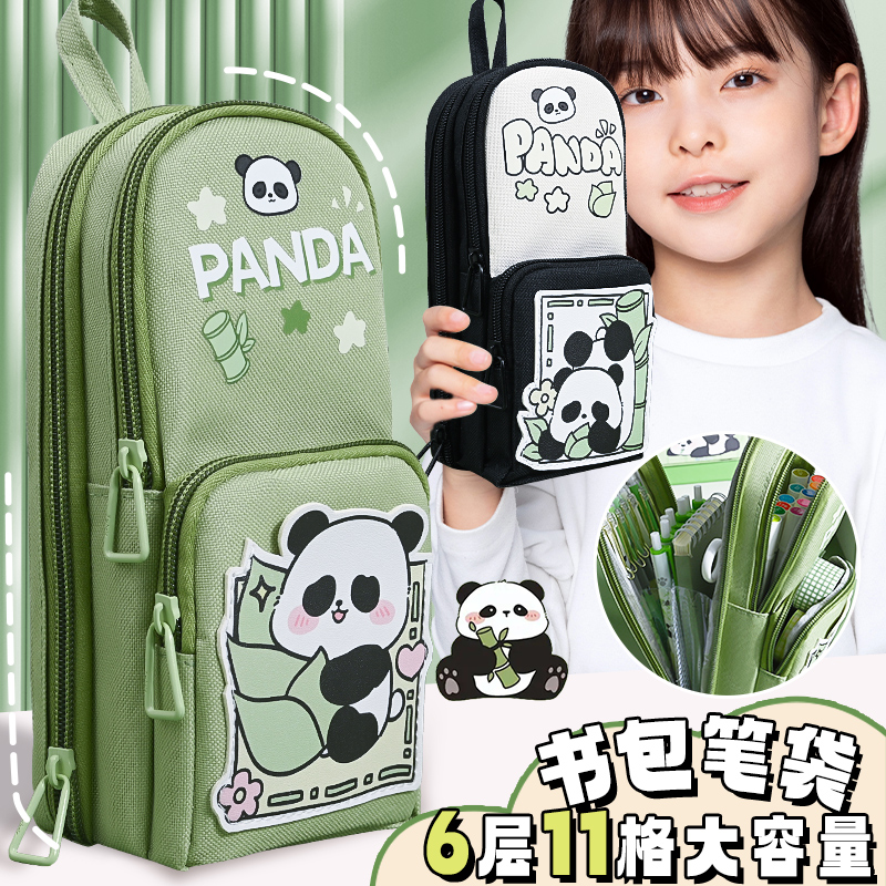 熊猫笔袋女生2024新款