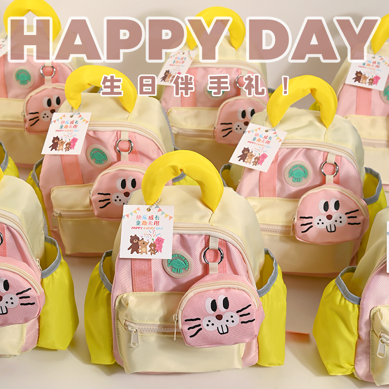 小书包生日礼物伴手礼