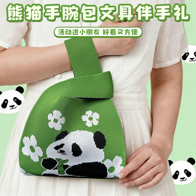 熊猫生日礼物伴手礼女