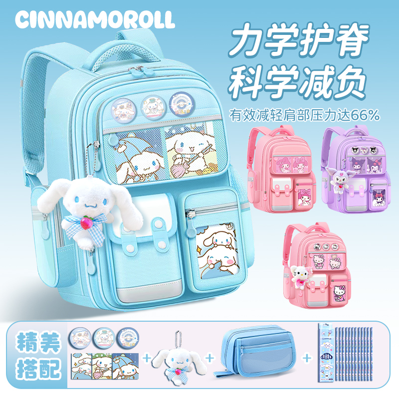 玉桂狗小学生书包背包