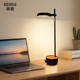 祺睿亚朵酒店橙色底座台灯阅读灯客房卧室床头灯书房桌面护眼台灯