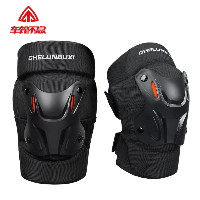 车轮不息摩托车护膝骑行防摔护具