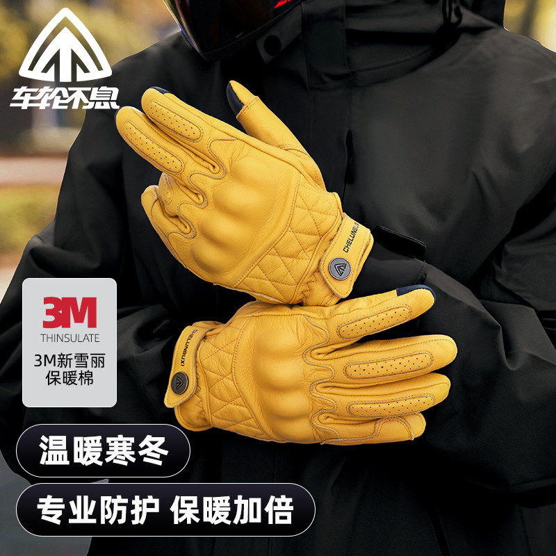 车轮不息复古摩托车手套男冬季骑行保暖防风防水机车巡航四季通用