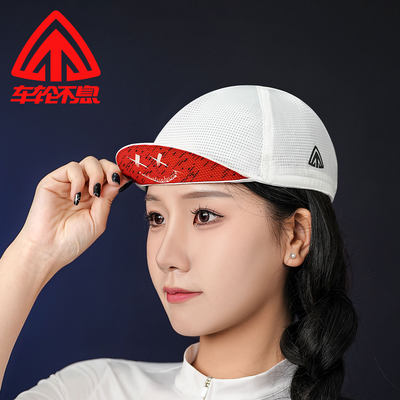 车轮不息骑行小帽公路车头盔内衬